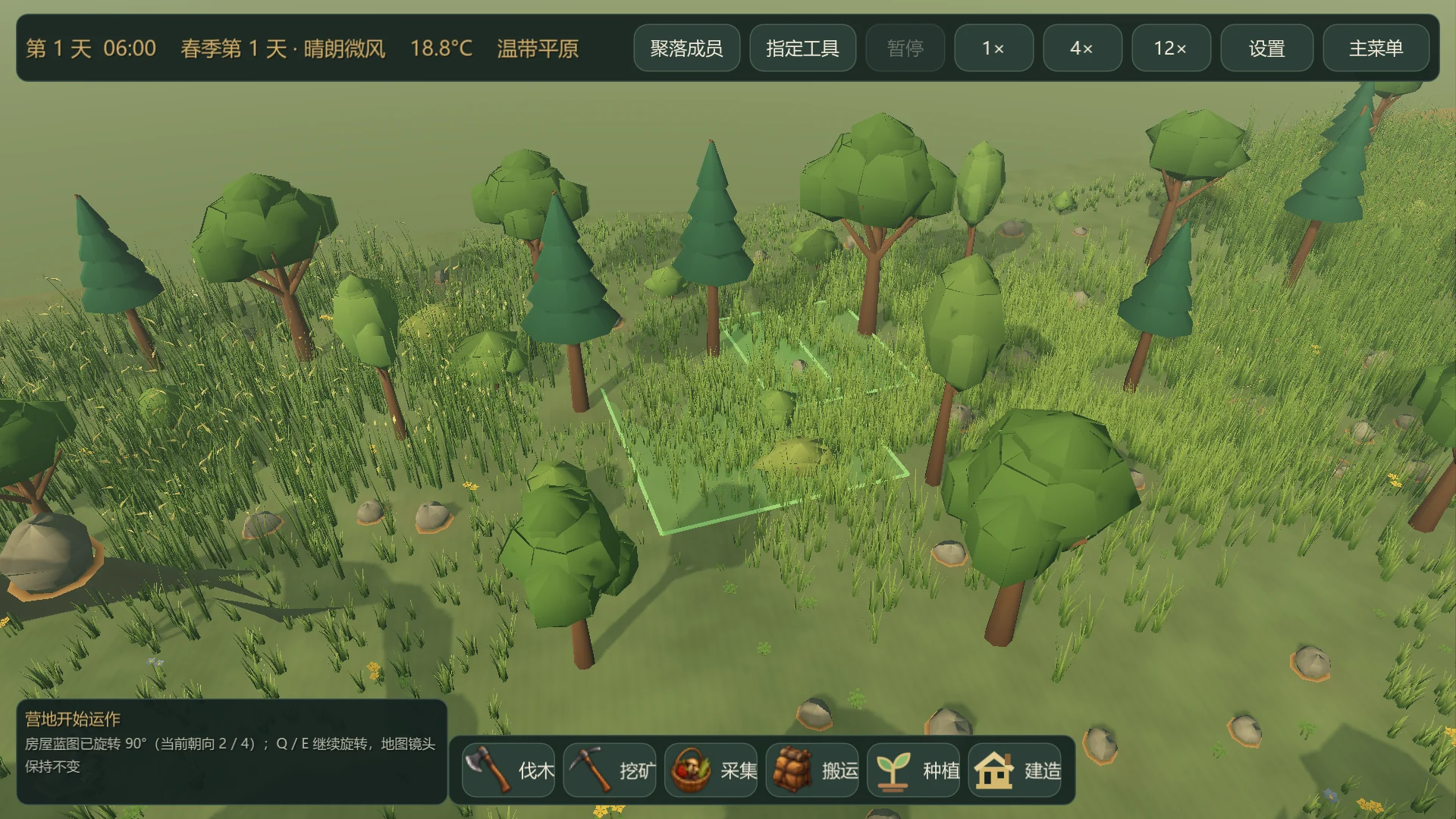 A real in-game dwelling blueprint rotated among dense trees and grass / 在茂密林草间旋转民居蓝图的实机画面